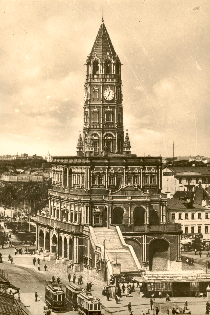 [03] Sucharew Turm (1927).jpg