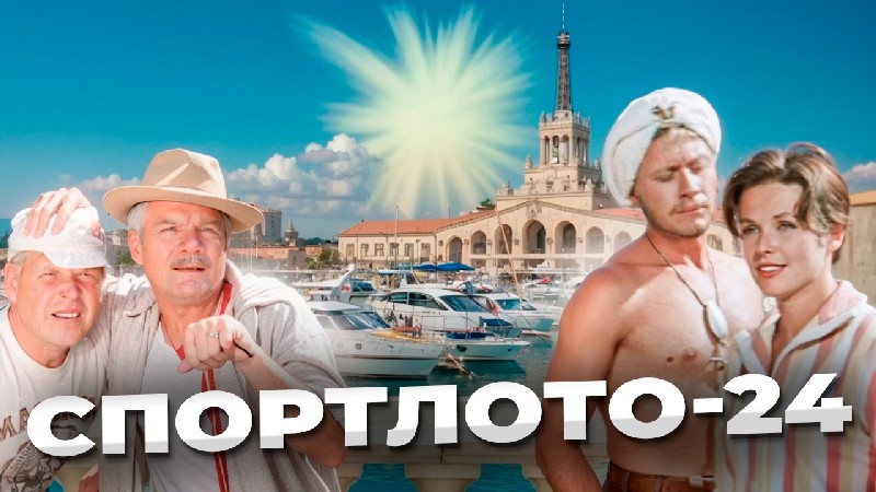 Краткий обзор прошедшего лета