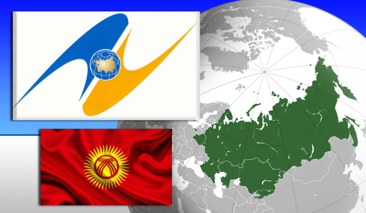 "Народ Киргизии поддерживает вступление в Таможенный союз"