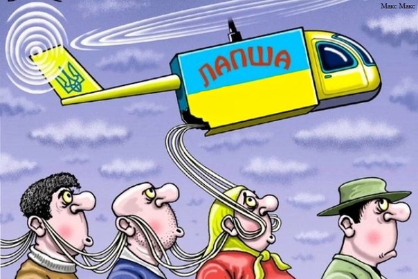 Об истинном, ложном и «правильных» украинских СМИ