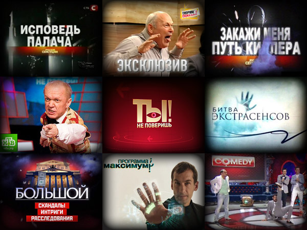 Шановнi телеглядачi!