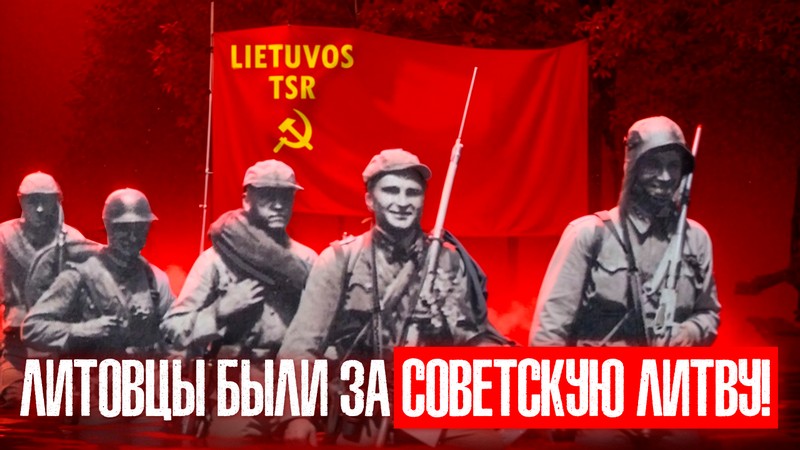 Оборона Прибалтики летом 1941 года: 29-й Литовский территориальный стрелковый корпус РККА 