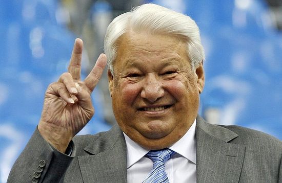 Ельцина на вас нет!