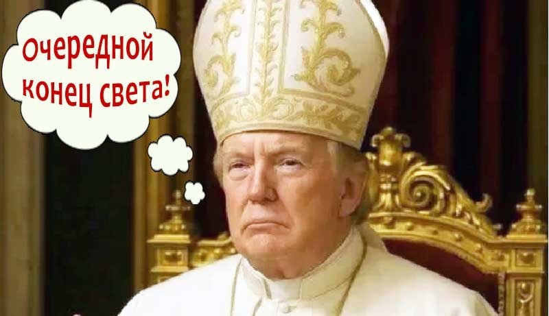 Римские выборы. В поисках кандидатов и сенсаций