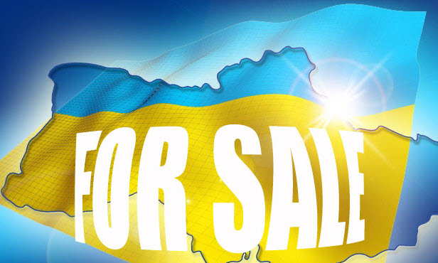 Распродажа Украины