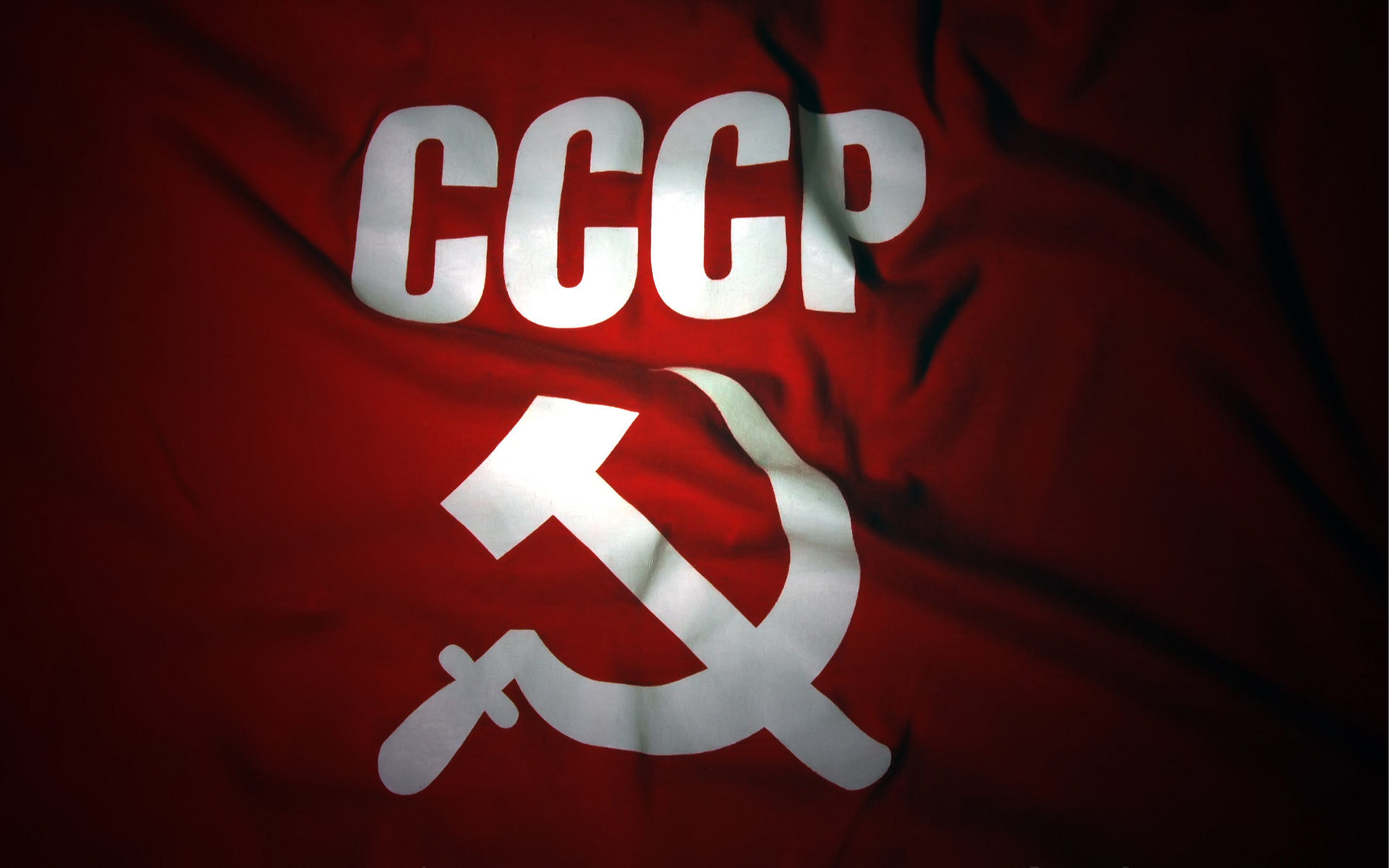 День когда «не стало» СССР