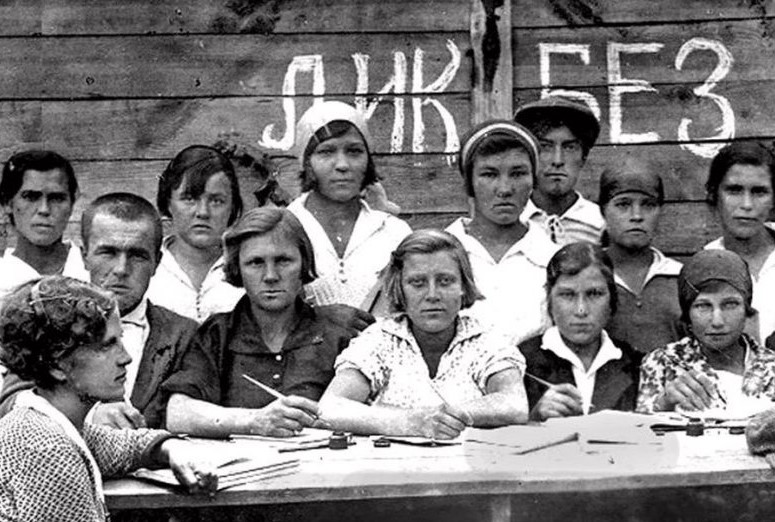 Ликбез: как большевики обеспечили грамотность жителей СССР