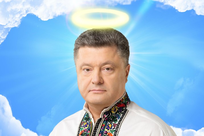 Михаил алексеевич порошенко фото