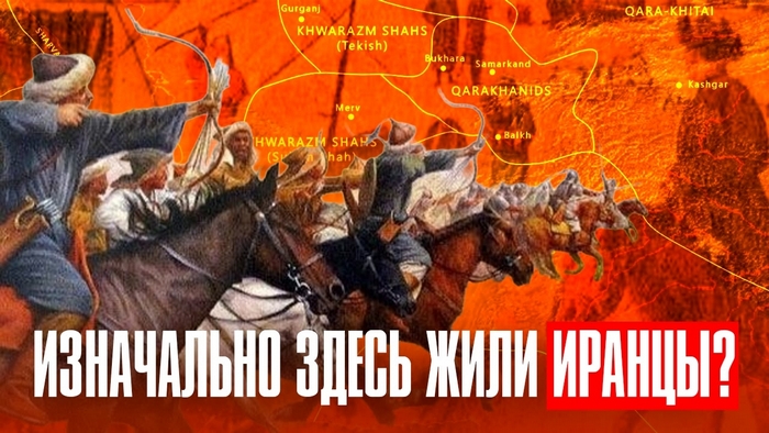 Как тюрки появились в Средней Азии