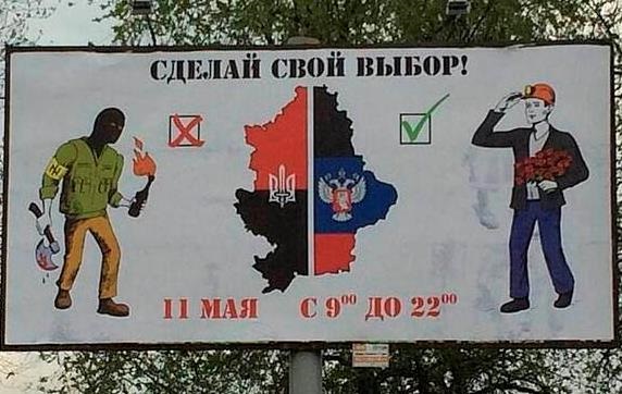 «Встал Донбасс, уже три года враг не может одолеть…»
