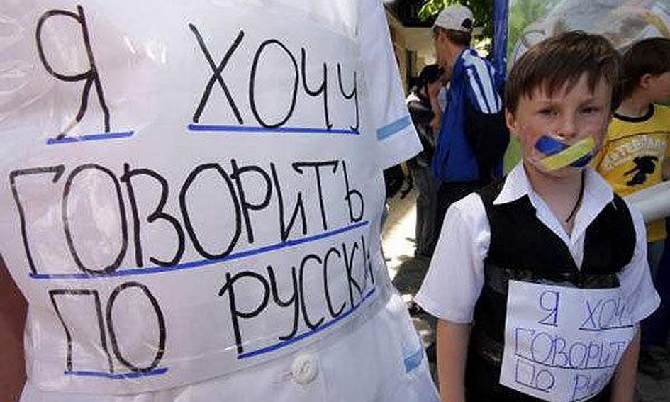 Киев – мать городов нерусских, или Как лишить родного языка миллионы