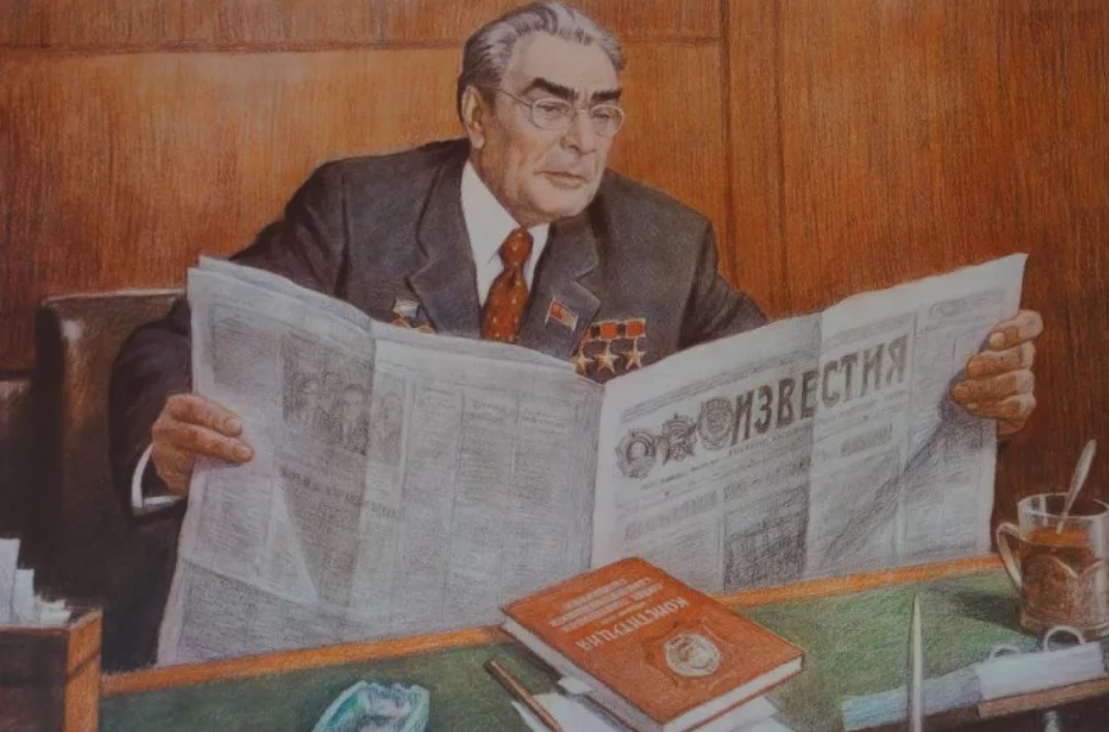 Последняя советская Конституция: «развитой социализм» и начинающийся кризис…