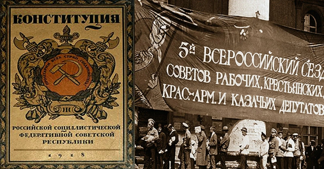 Как принимали первую Сталинскую Конституцию