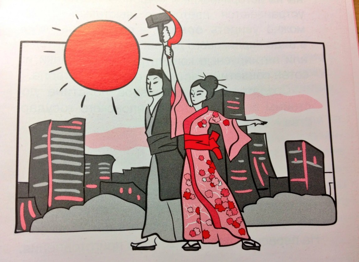 Советско-японская декларация 1956 года: жест Москвы так и остался жестом – по вине Вашингтона и Токио