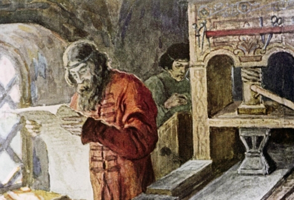 Начало отечественного книгопечатания: залог духовного суверенитета России