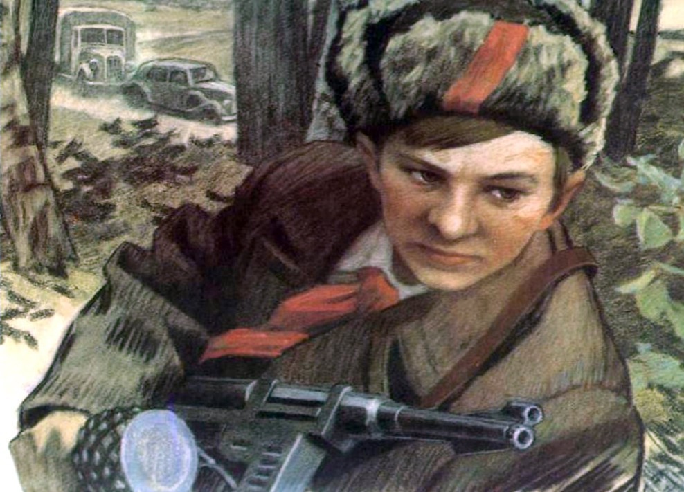 Самый юный Герой СССР